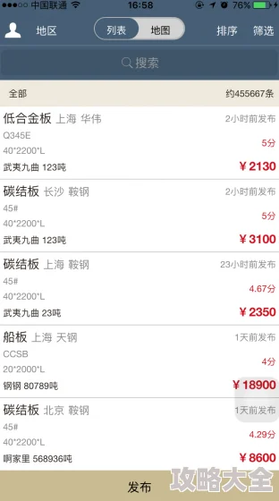 积积下载软件大全2024app为什么兼容性好适配多种设备为何用户覆盖面广