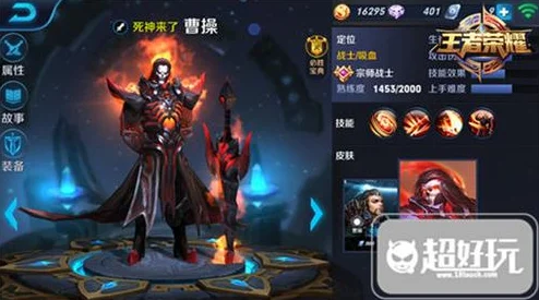 王者荣耀新攻略：深度解析吕布逐霄战戟皮肤是否值得入手与实战评测