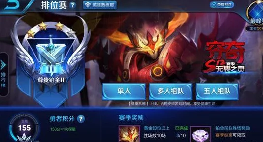 王者荣耀新攻略：深度解析吕布逐霄战戟皮肤是否值得入手与实战评测