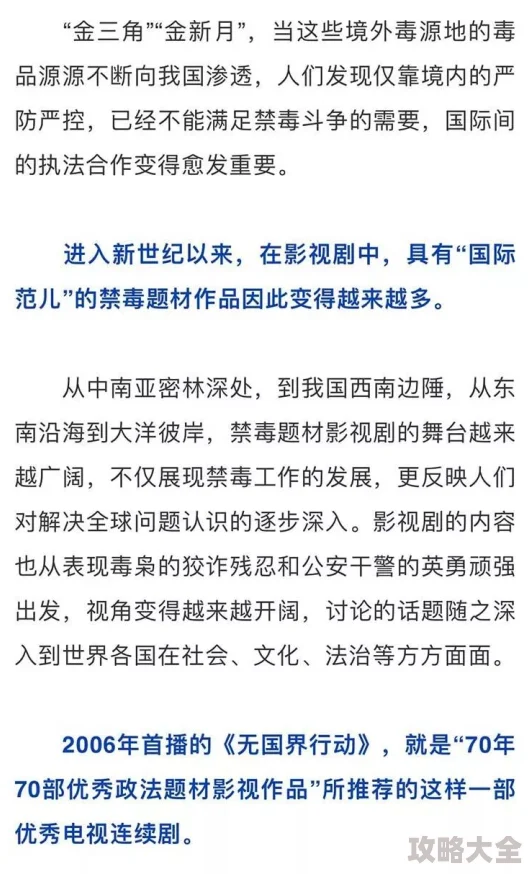 成人福利为什么它能够弥补某些社会保障的不足为何经久不衰因其持续提供的价值和帮助