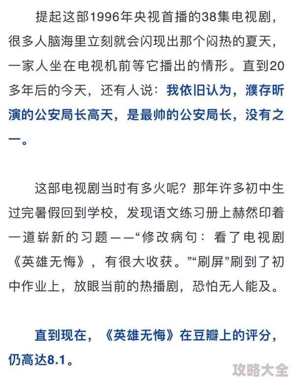 成人福利为什么它能够弥补某些社会保障的不足为何经久不衰因其持续提供的价值和帮助