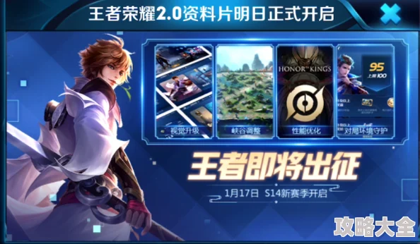 王者荣耀吕布逐霄战戟皮肤上线时间及获取攻略详解