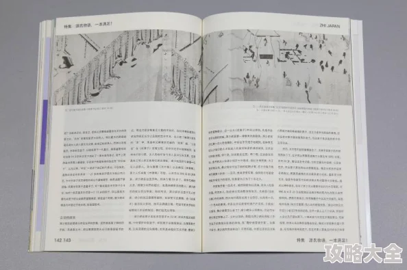 日本成人三级片为什么探索性行为学习性知识为何对某些人具有启发性