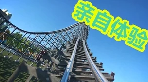 《过山车之星2》雇佣员工方法与新攻略：高效管理乐园团队指南