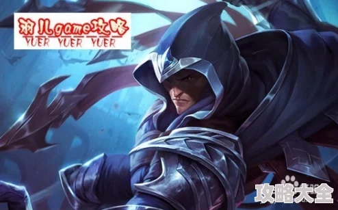 LOL英雄数据库新攻略：刀锋之影泰隆高阶玩法与出装指南