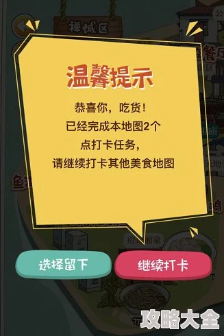 “免费一区二区三区”-一次点击，解锁无限可能